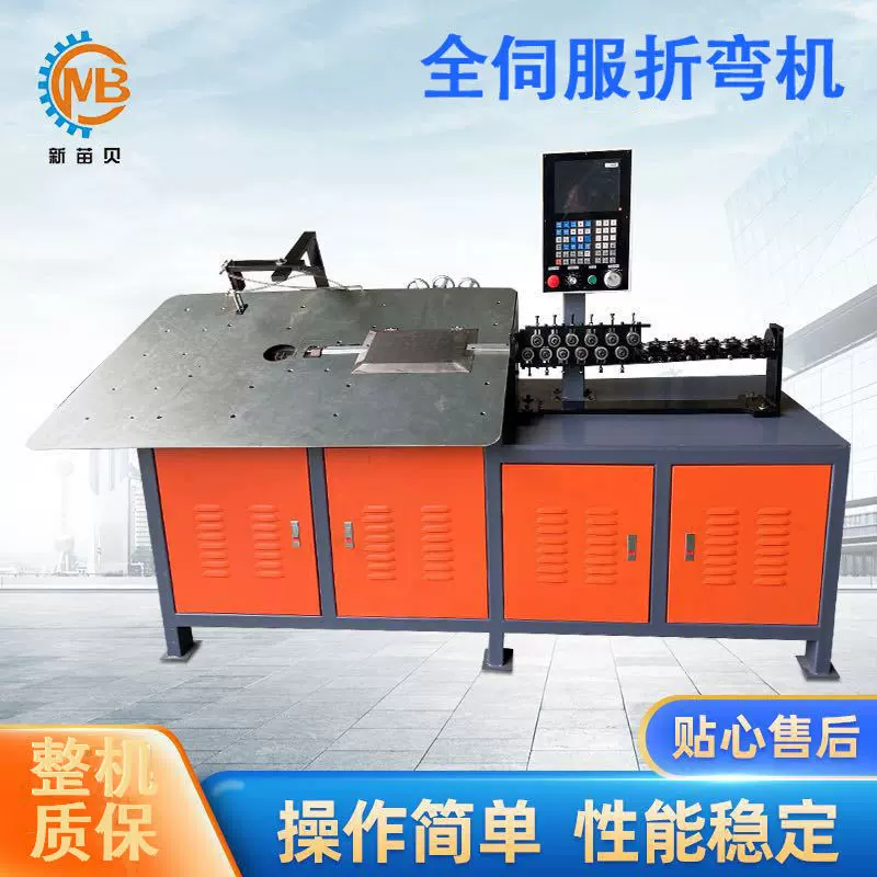 不锈钢衣架成型机  弯铁线机械 金属线材成型设备全自动