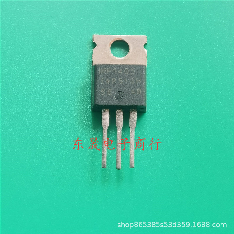 IRF1405 拆机三效应三极管 130A50V 大电脑仪器测试 TO-220