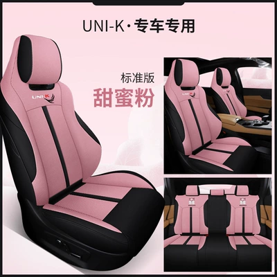 Cushion All-Inclusive Seat Cover All – Modelə uyğun (Original) oturacaq örtükləri - sweet-honey-powder-standard-edition-special-car
