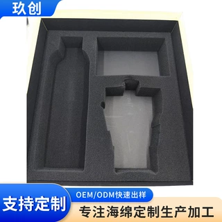 海绵制品随产品定制款海绵eva珍珠棉包装内衬减震保护高档定制