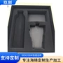 保护高档定制减震内衬