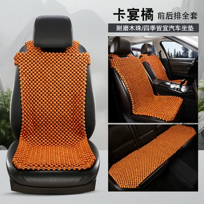 Cool pad Seat Cushion, Breathable Summer Car Mat - cayenne-orange-2-front-seats-rear-long-pads