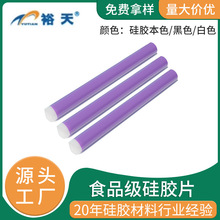 ����ʳƷ�����zƬ ����^�����z�� ͸�����zƬ���z�|Ƭ���l�S��