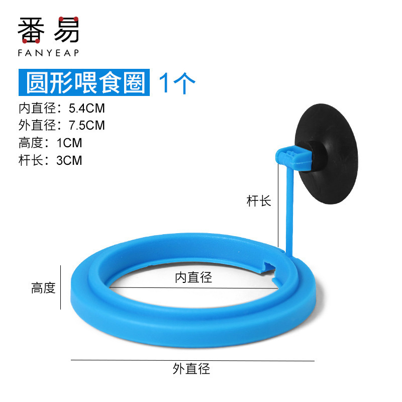 送料無料/水槽給餌リングA1V-番易水槽給餌器水族館魚餌投げ器|undefined