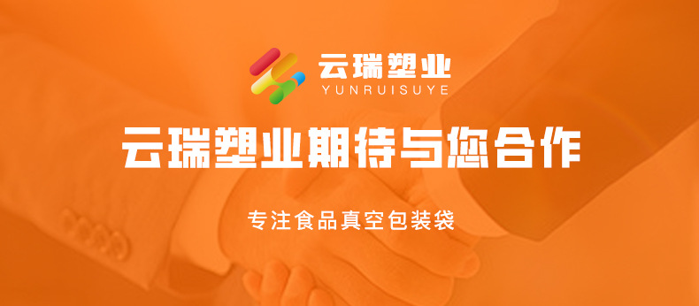 详情1_21.jpg