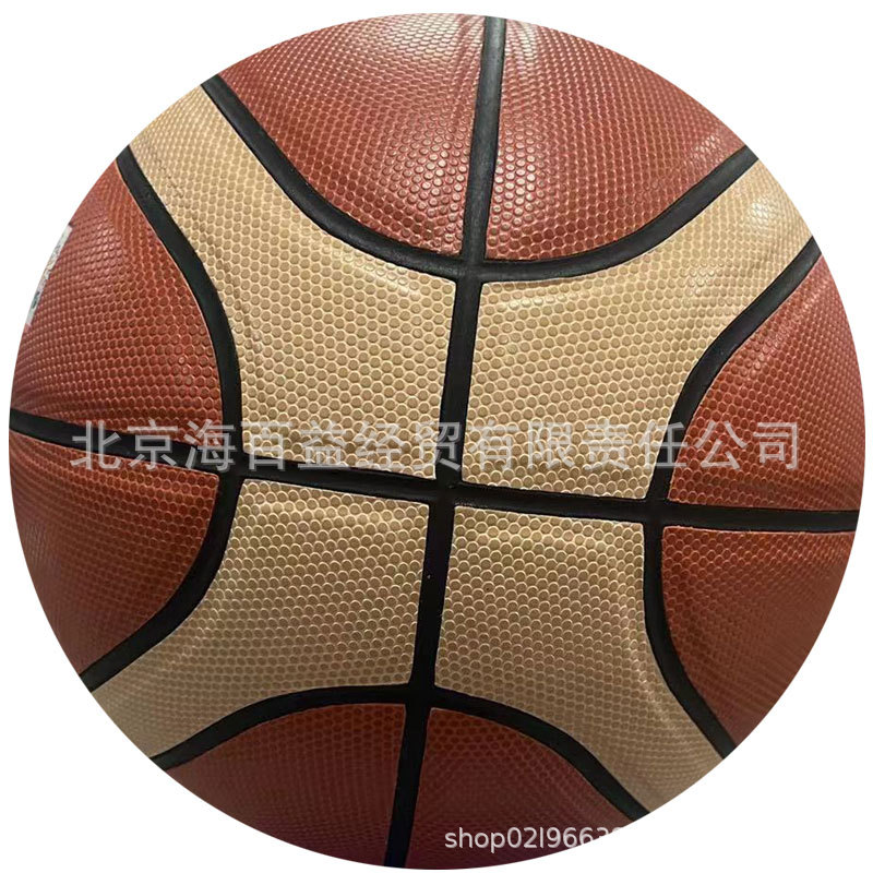 Haibyli Basketball Youth Adult Game Training Indoor and Outdoor No. 7 Basketball Customized Logo
