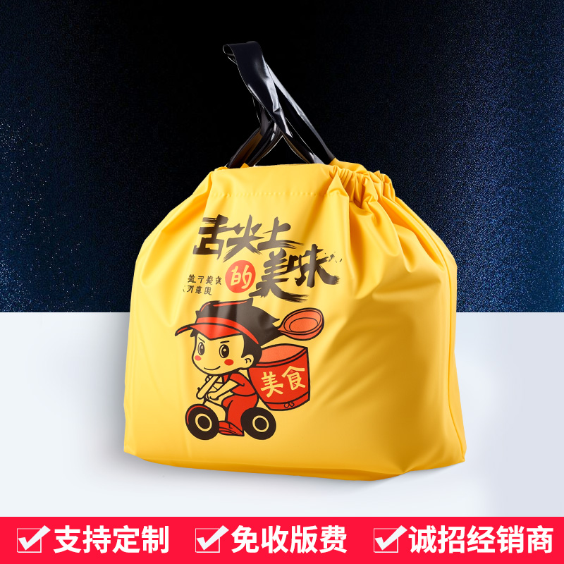 Embalaje para llevar bolsas de plástico de compras de alimentos bolsas de mano de frutas personalizadas logotipo de impresión en línea embalaje