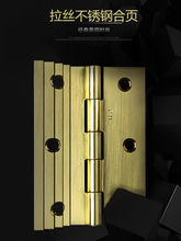 大全橱柜门活页焊接折页门窗新品柜门小合页免打孔不锈钢房门合页