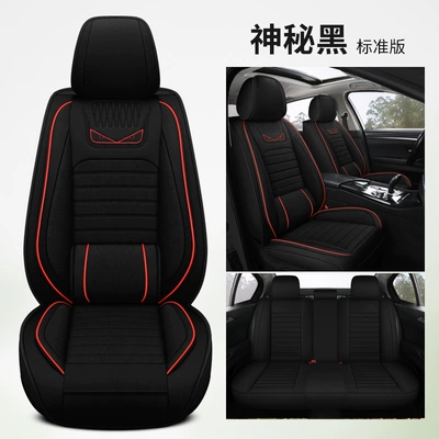 Breathable Seat Cover for Summer, Universal seat cover - standard-edition-mysterious-black-a-complete-set-of-five-seats