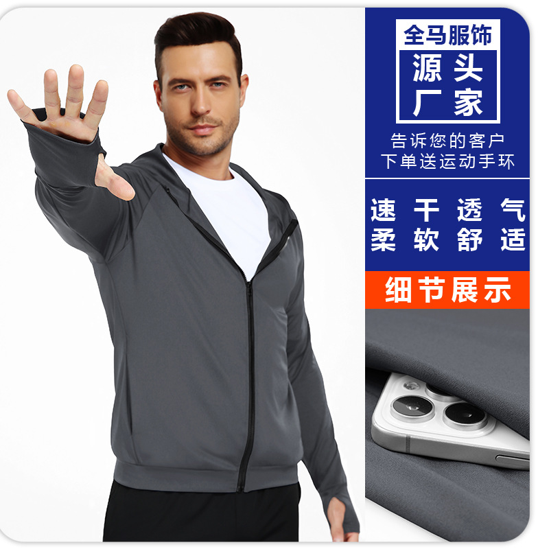 Men's Hooded Zipper Sweatshirts Quick Dry High Elastic with Thumb Hole Double Pocket Cycling Running Training Fitness Coat