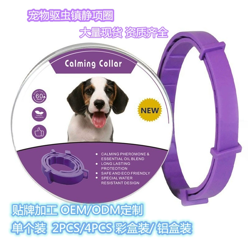 Горячая распродажа через границу успокаивающий ошейник для кошек и собак фиолетовый готовый успокаивающий ошейник для домашних животных успокаивающее ожерелье от насекомых