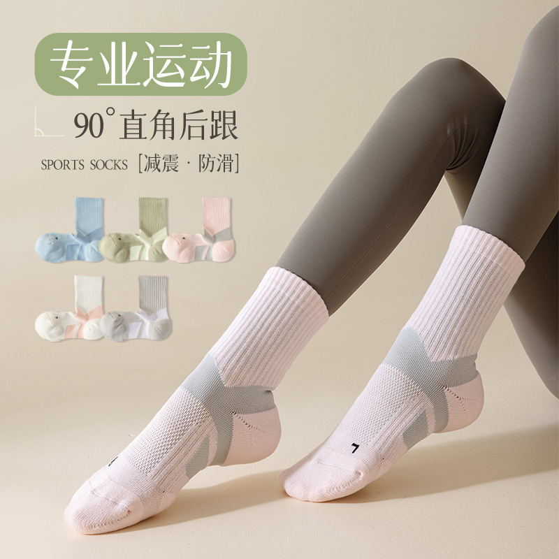 Sports Socks Children's Middle Barrel Professional Fitness Running Long Barrel Towel Rope Skipping Yoga Non-slip Spring and Autumn Girls' Stockings