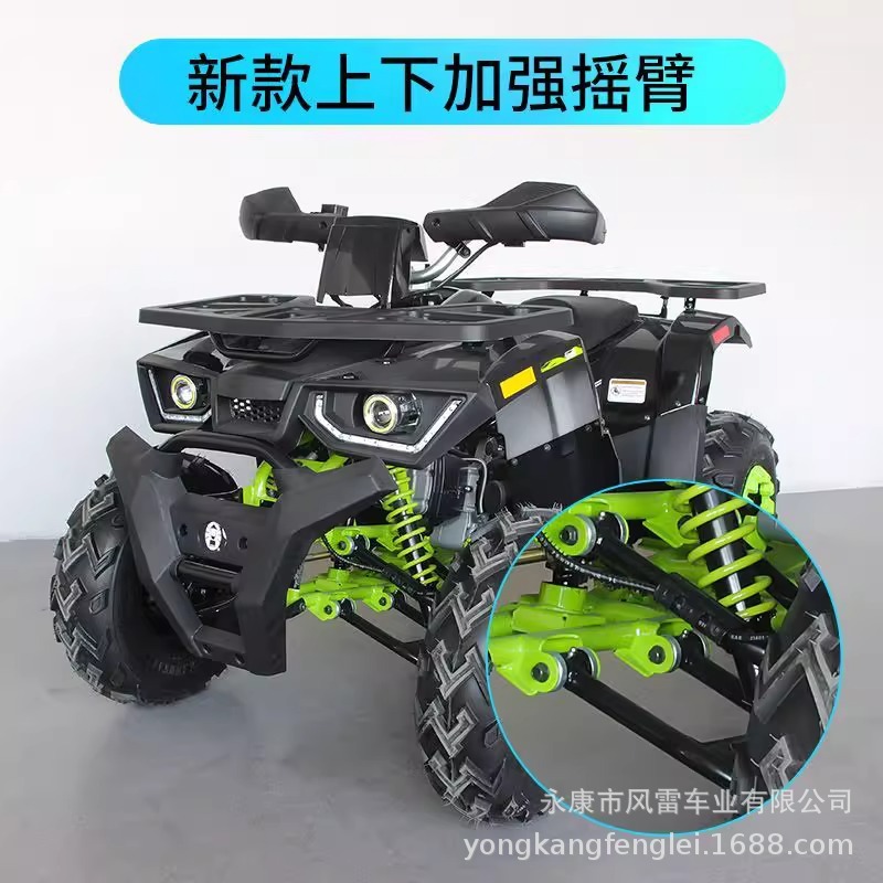 Cuatrimoto Todoterreno ATV de Hierro y Plástico Automática a Gasolina para Adultos image 4