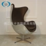 太空工业欧式设计师沙发