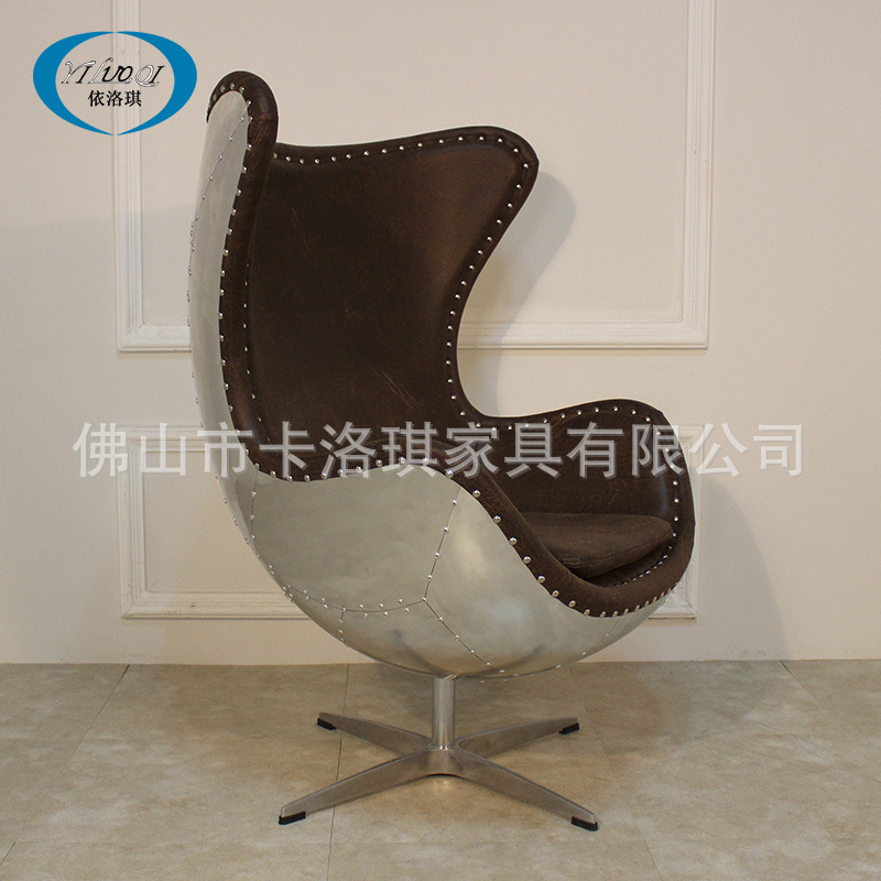 蛋椅欧式loft鸡蛋椅铝皮太空电脑椅设计师蛋壳椅复古工业沙发