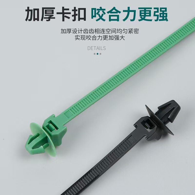ピンタイプ航空機ヘッド車用ナイロンケーブルタイ 3.3*130 4.7*143 車ベースプレート固定ケーブルタイ|undefined