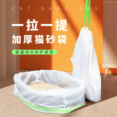 寵物拾便器專用垃圾袋外出狗狗拾便袋撿屎袋鏟屎袋遛狗屎袋貓砂袋