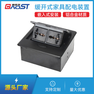Embedded desk desk desk for staff table with slow opening pop-up desktop socket