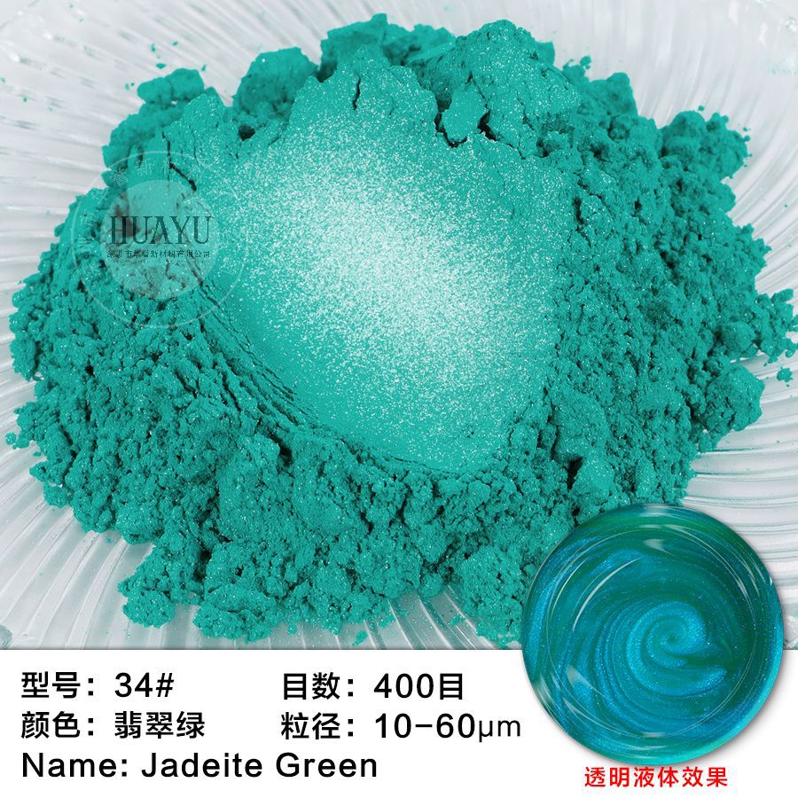 34 # 에메랄드 그린