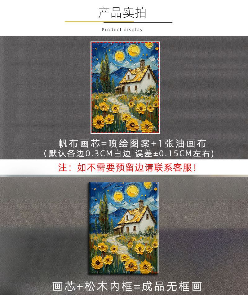 迷人的向日葵 (4).jpg