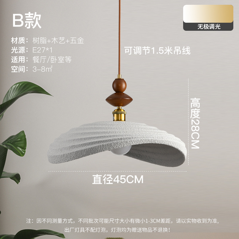 Diseñador nórdico lámpara de mesa de comedor de viento crema lámpara de sala de estar de vivienda moderna y simple tienda de ropa escalera lámpara