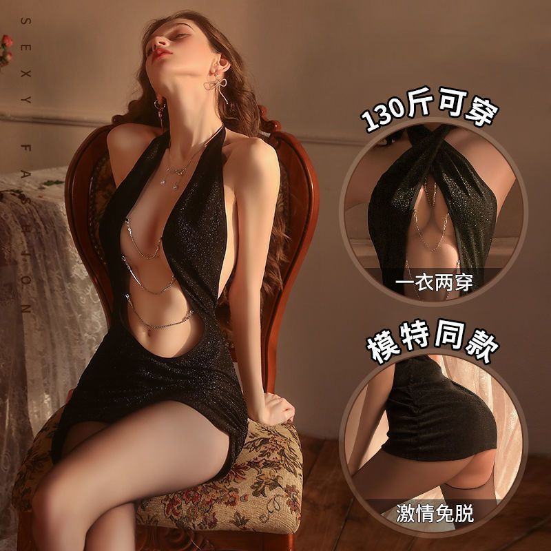 内衣女镂空挂脖链条夜店秘书装服诱角色扮演套装|undefined