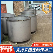 ����100L-2000L���P����� ���Ƅ�ʽ�T�σ��� ����T�ϔ����