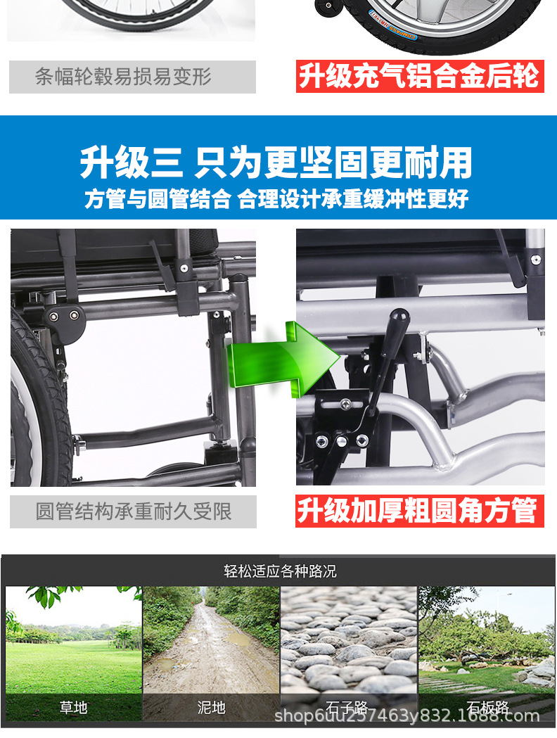 Wheelchair manufacturers Four-wheel scooter for the elderly and the disabled Foldable chair Intelligent electric wheel chair Foldable portable wheelchair