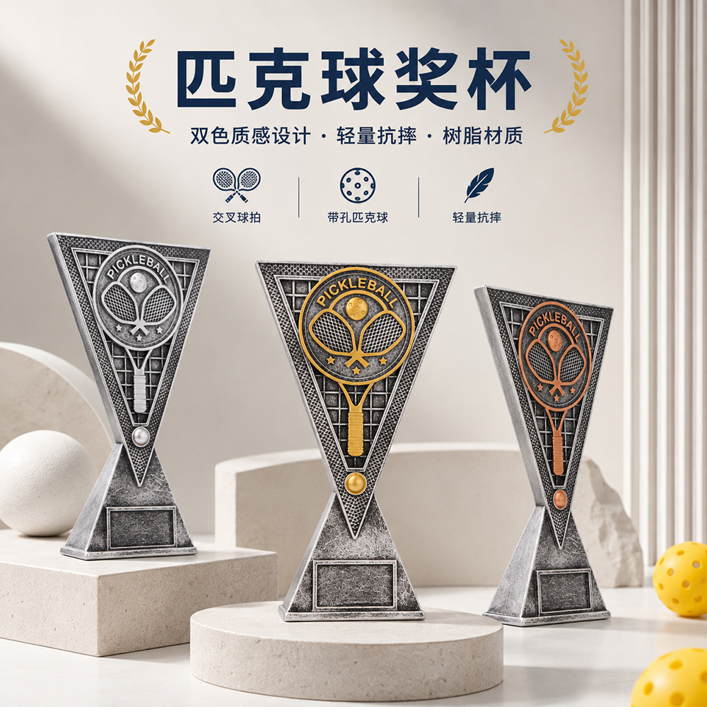 2026 nuevo juego de trofeos de resina de bola de piquete transfronterizos recuerdos de venta caliente escuela de deportes creativos vietnamitas