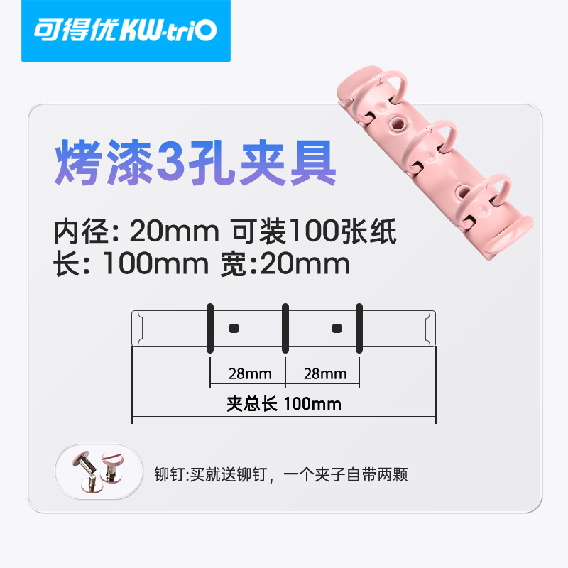 Kedeyou a7 libro de hojas sueltas notas de mano este libro de cuentas hebilla DIY hecho a mano B5 tira de encuadernación mini anillo de hojas sueltas de metal de 3 orificios