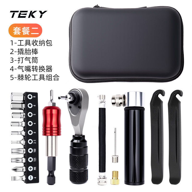 Bicycle Tool Kit, Ratchet Wrench Bit Set, Mountain Bike Tire Lever, Special Cycling Road Bike Pump