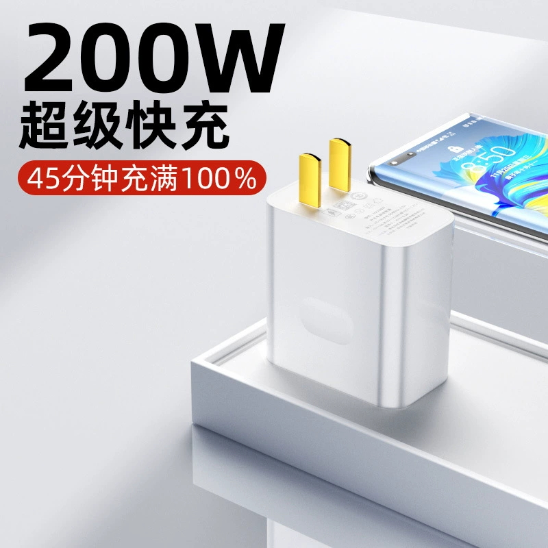 Быстрая зарядка W зарядка W Huawei Honor 100 супер мобильный телефон подходит для OPPOVIVO головка Qingying зарядное устройство 120