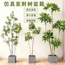 北欧大型仿真绿植发财树室内家居玄关落地装饰造景盆栽假植物定制