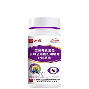 �{ݮ�~�S��֬�ڼӁ�����轾׽�Ƭ120��һ�����l��Ƭ���o��