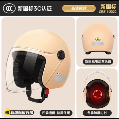 【Cross-Border Trade】Electric Vehicle Helmet for Women in Winter, Warm and Cold-Resistant, Universal for Men's Motorcycles and Electric Scooters, Suitable for All Seasons (Motosiklet kaskı (dəbilqə)) - khaki-yellow-suitable-for-all-seasons-hd-clear-lenses