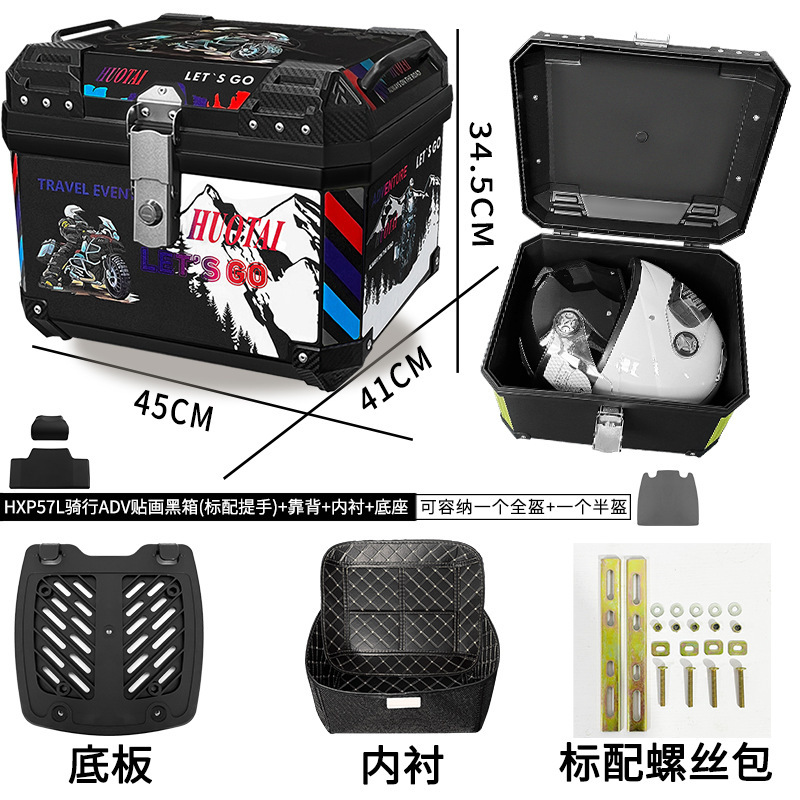 [57L 표준 손잡이] 블랙박스 라이딩 ADV 스티커 + 베이스 + 등받이 + 안감