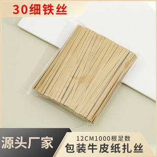 ��Ʒ12CM���F�zţƤ��������z�����Ǻ決���b���lʳƷ���b������