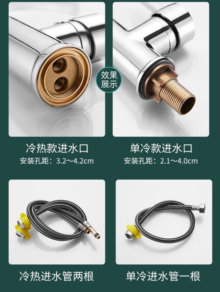 Kitchen faucet, cold and hot water sink, two-in-one washing basin, all-copper single-cooling, stainless steel household universal undefined