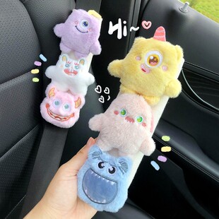 Car Seat Belt Shoulder Cover Creative Cute Plush Doll Protective Cover Car Anti-Lean Extension Child Safety Belt