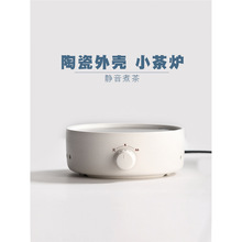陶瓷新款电陶炉煮茶专用养生壶小型咖啡摩卡迷你茶炉高端保温底座