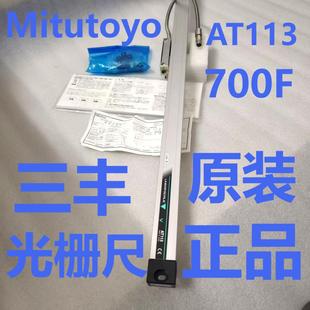 AT113 700F���S��ų߸߾���&plusmn;3U��̖1vpp�����DTTLRS422ȫ���]