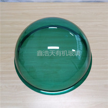 亚克力透明绿半球彩色灯罩防尘罩半圆绿色装饰球各种颜色灯罩展示