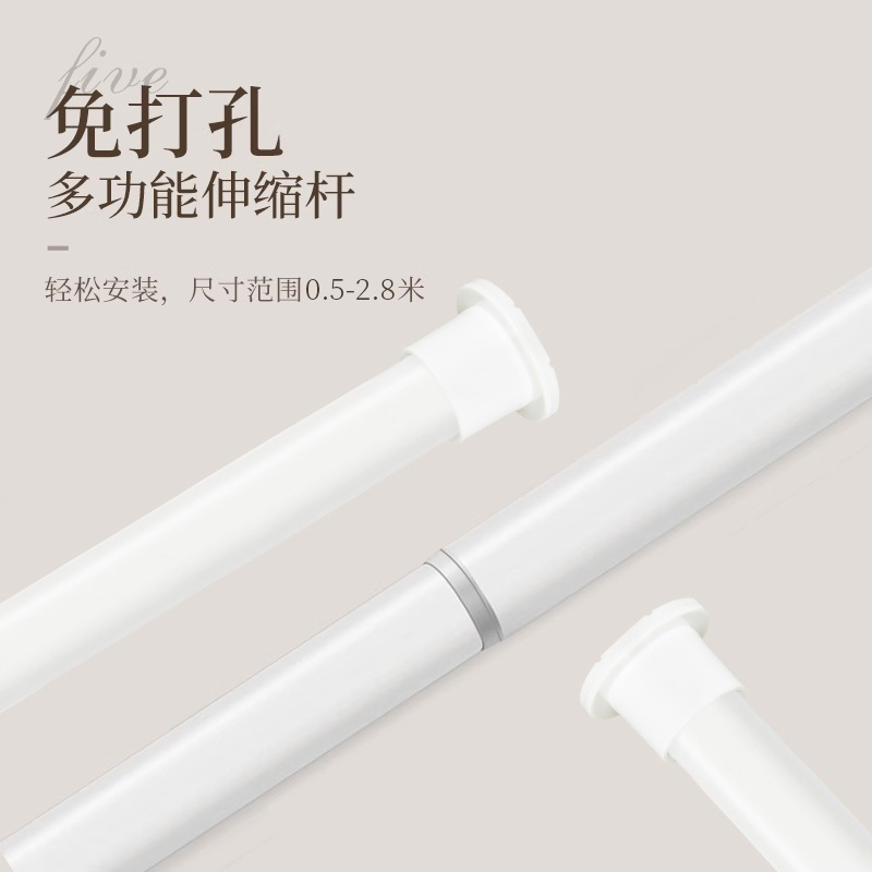 Telescopic Rod, No-Drill Installation, Silent, Nail-Free, for Door Curtains, Balcony, Bathroom, Bedroom, Window Curtains, Bay Window, Thickened Rod Telescopic Rod, No-Drill Installation, Silent, Nail-Free, for Door Curtains, Balcony, Bathroom, Bedroom, Window Curtains, Bay Window, Thickened Rod
