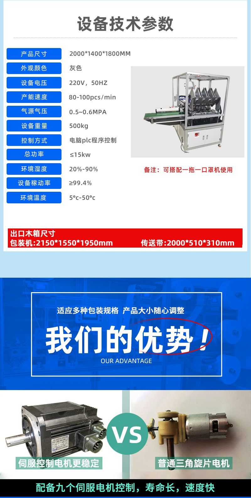 涓枃璇︽儏_03.jpg