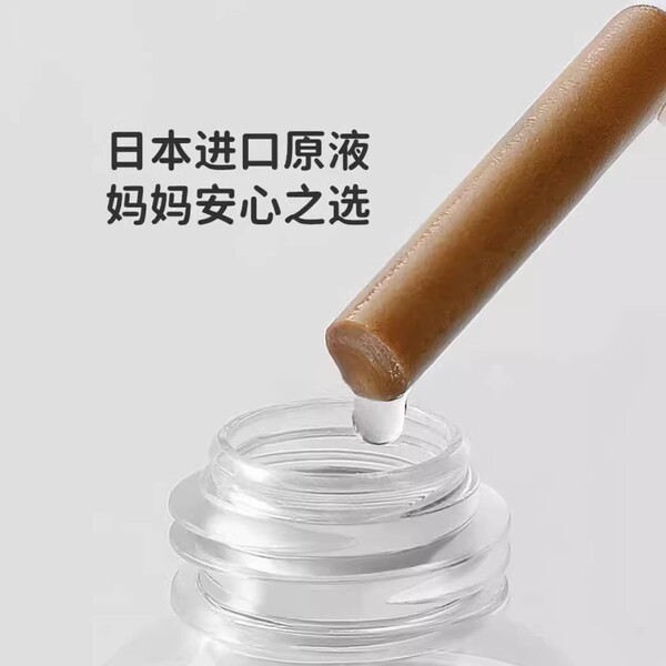 Children's mosquito repellent fluid odorless for baby for home use