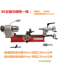 ����΢��̨ʽС��܇��/DIY���Ãx��܇��/����/ľ��/����