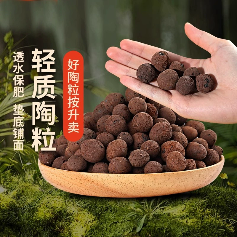 Глиняная глиняная глиняная покрошка специальная мясистая