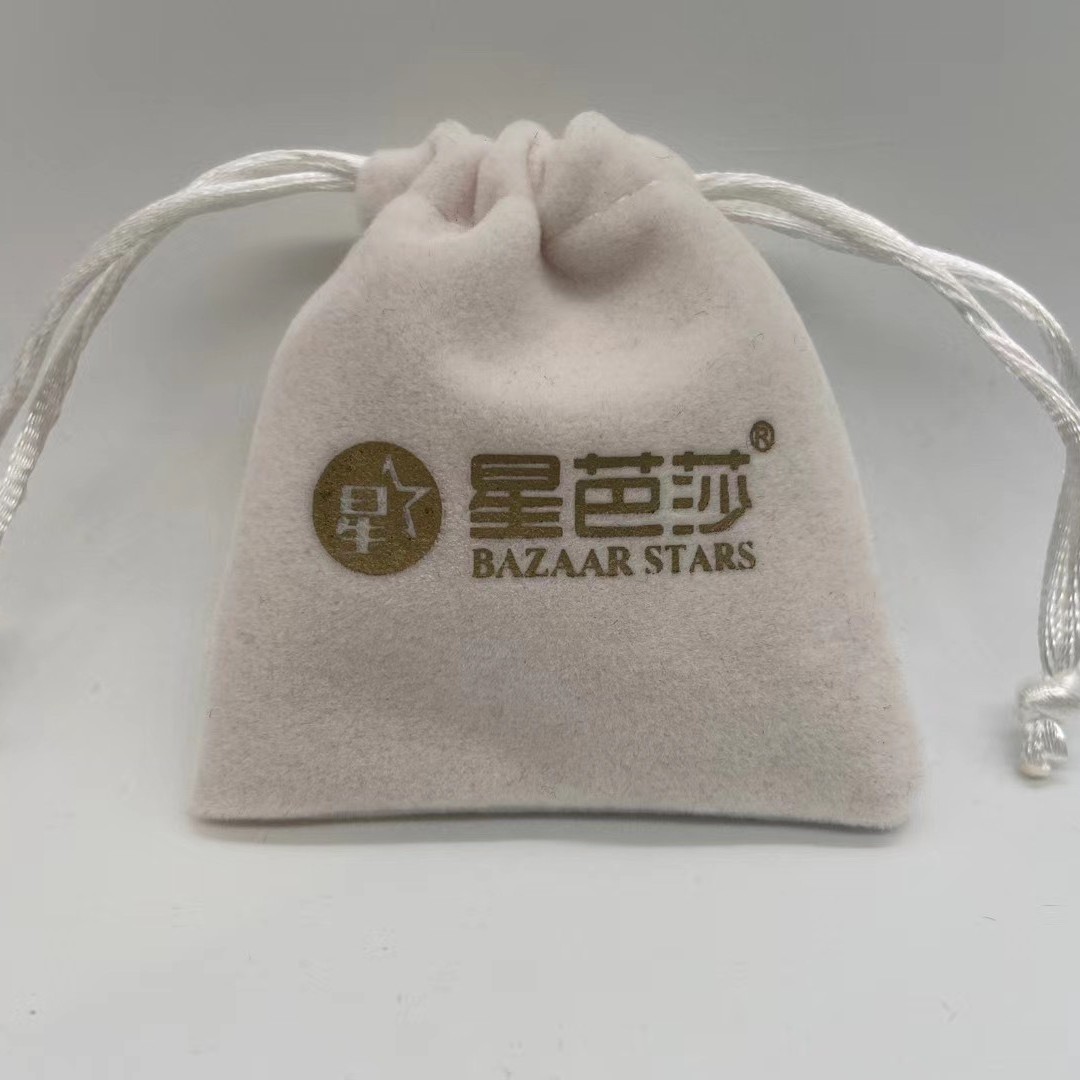现货优质颗粒绒绒布拉链束口袋黄金珠宝首饰礼物收纳包装袋子设计|ru