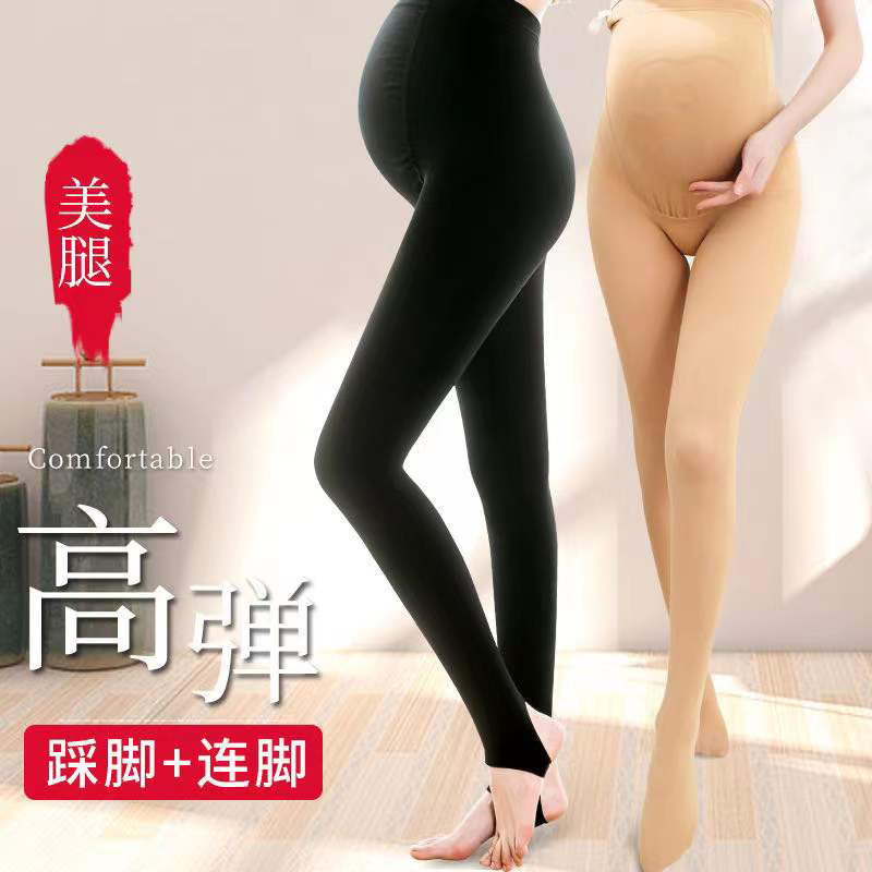 New autumn and winter 450g maternity pantyhose adjustable belly support maternity stockings plus velvet leggings leggings New autumn and winter 450g maternity pantyhose adjustable belly support maternity stockings plus velvet leggings leggings