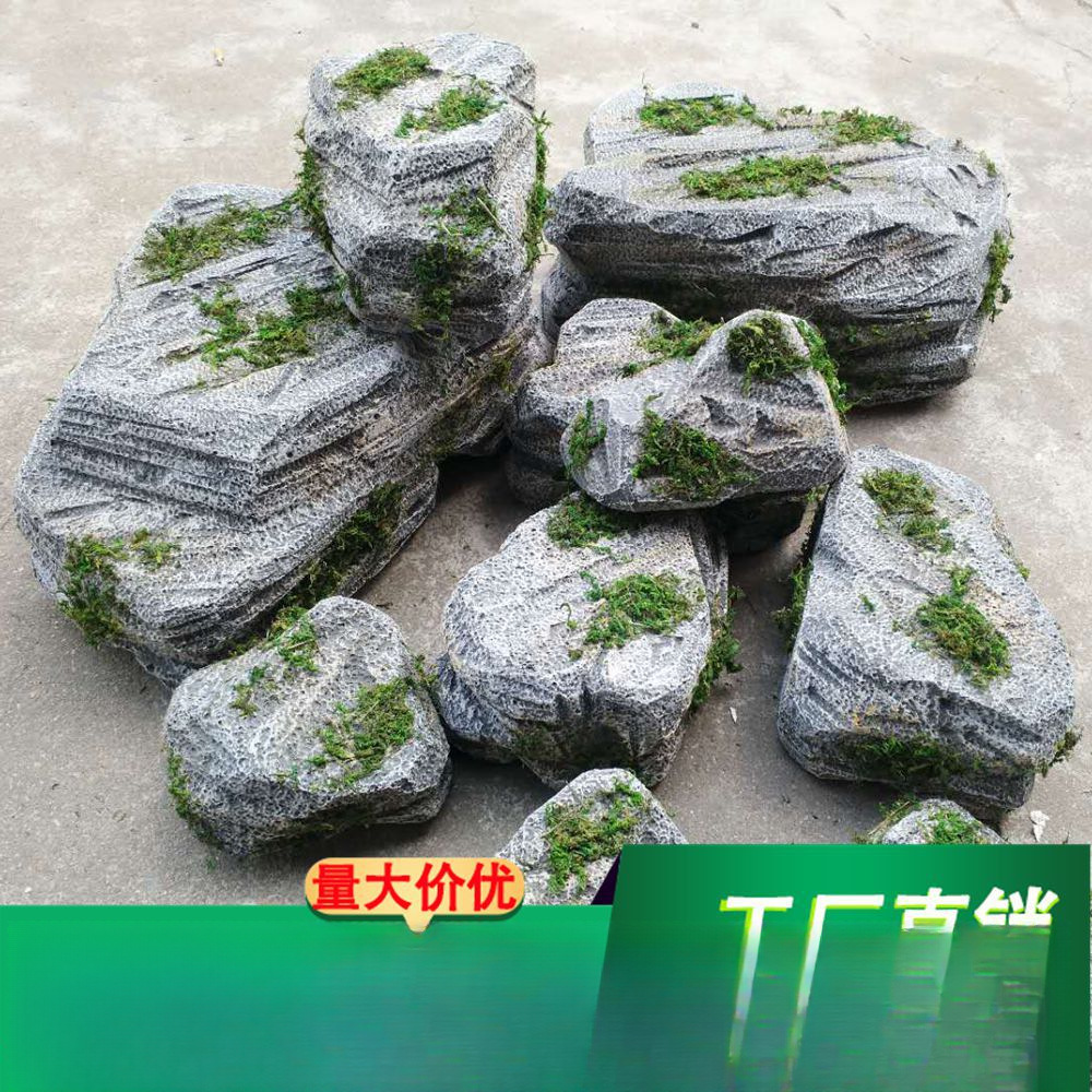 假山泡沫石头假石头影视仿真石头橱窗雕塑石头婚庆舞台表演造景